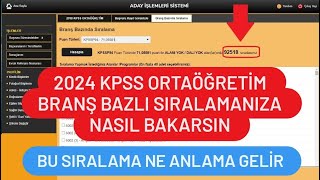 2024 KPSS ORTAÖĞRETİM BRANŞ BAZINDA SIRALAMANI ÖĞRENME  ORTAÖĞRETİM KPSS BRANŞ SIRALAMASI [upl. by Adalai]