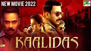 Kaalidas 4K New Hindi Dubbed Movie 2022  Bharath Srinivasan Ann Sheetal Suresh Chandra Menon [upl. by Herr]