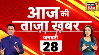 🔴Aaj Ki Taaja Khabar LIVE Bihar Politics  Nitish  Tejashwi Yadav  Gyanvapi ASI  Maratha  Manoj [upl. by Garvin]