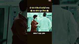 Wait for end subscribe for more viral video [upl. by Meehsar792]