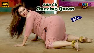 Ada Ch Official Video  Dil Dhola  New Punjabi Song Dance  Punjabi Famous Stage Dancer [upl. by Acalia]