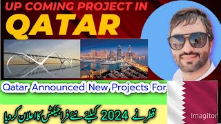 upcoming new projects in Qatar 🇶🇦 for 2024 Qatar mai 2024 mai konse new project arahe hai [upl. by Gnouv225]