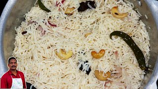 பாய் வீட்டு நெய் சோறு  Ghee rice recipe  Balajis Kitchen [upl. by Annauqaj]