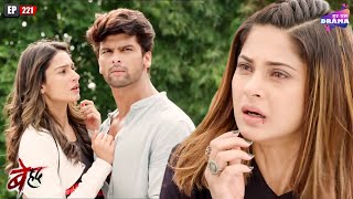 माया के सामने अर्जुन किया सांझ से उसके प्यार का इज़हार  Beyhadh  Episode 221  Har Pal Drama [upl. by Diahann170]