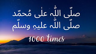 Sallallahu Ala Muhammad Sallallahu alaihi Wasallam Darood Sharif 1000 times [upl. by Gabriellia599]