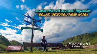 Salman Khan ഫേമസ് ആക്കിയ ഗ്രാമം😇Mechukha  Arunachal  EP 103 [upl. by Sabelle28]