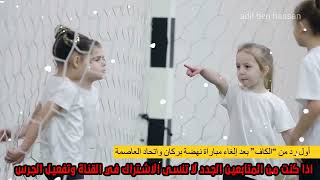 هدا أول رد من الكاف بعد الغاء مباراة اتحاد العاصمة و نهضة بركان [upl. by Finny]