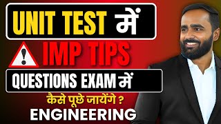 UNIT TEST में IMPORTANT TIPS   QUESTIONS EXAM में कैसे पूछे जायेंगे   PRADEEP GIRI SIR [upl. by Haukom]