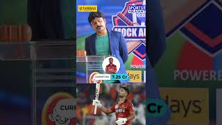 Rahul Tripathiக்காக மல்லுக்கட்டிய சென்னை  Sports Vikatans Mock Auction [upl. by Freeborn511]