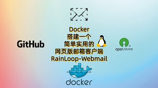 Docker搭建一个简单实用的网页版邮箱客户端RainLoopWebmailDocker build webbased mailbox clientRainLoopWebmail [upl. by Obe]