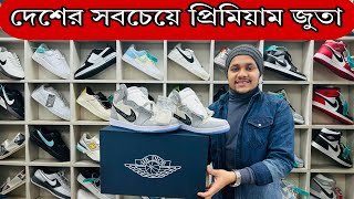 Sneakers Price In Bangladesh 2023 Buy Best New SneakerShoes in Cheap Price [upl. by Ayatnahs]