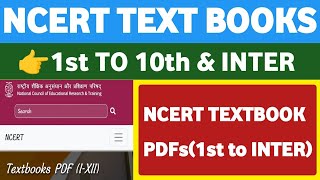 How to download NCERT Textbooks in phoneStudentUpdates247 [upl. by Nodnalb238]