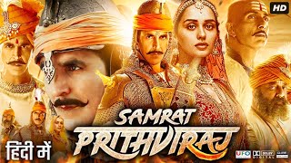 Samrat Prithviraj Full Movie  Akshay Kumar  Manushi Chhillar  Sanjay Dutt  Review amp Facts [upl. by Aehr846]