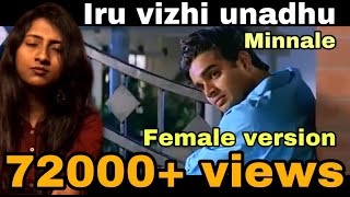 Iru Vizhi Unadhu  Minnale  Female version  Nalini Vittobane [upl. by Aserehtairam]