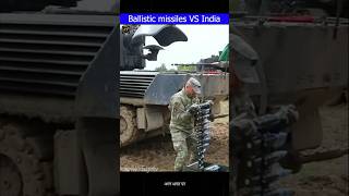 क्या होगा अगर भारत को कोई बैलास्टिक मिसाइल से हमला करे तो। India vs ballistic missile shorts airfo [upl. by Thorley]