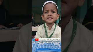 quranshikkhabangla banglaquranshikkhaquran quranlesson qurantilawathearttouchingshare shoets [upl. by Cassondra]