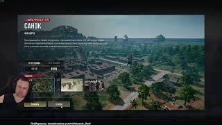 1872 по PUBG PLAYERUNKNOWNS BATTLEGROUNDS [upl. by Arutak910]