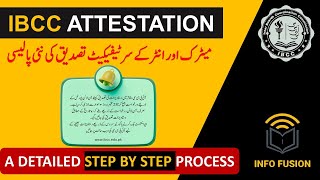 IBCC Attestation Process  Matric and Intermediate Certificate Attestation from Boards and IBCC [upl. by Shoshanna]