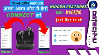 How to pair truke q1 earbuds to two different phones [upl. by Oitaroh]