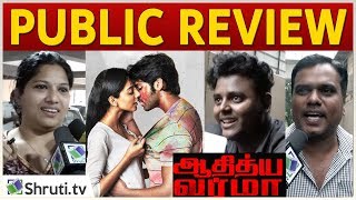 Adithya Varma Public Review  Dhruv Vikram  Vikam  Adithya Varma Movie Review [upl. by Letrice980]