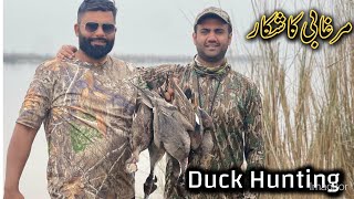 Murghabi ka Shikar 2024  Duck Hunting by Mansoor Kiani  Duck Hunting season 2024 [upl. by Omer]