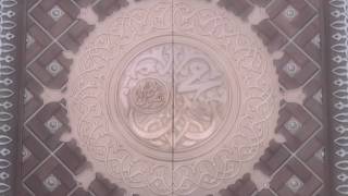 Naat  Wo Jo Ahmad Bhi Hai Aur Muhammed Bhi Hai [upl. by Sucramrej]