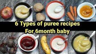 6month baby foodApplepotatocarrotbeetroot bananasweet potato puree recipesbabybreakfastrecipe [upl. by Halilahk]