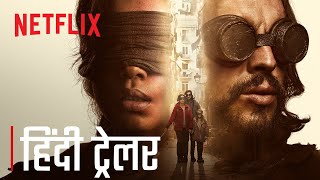 Bird Box Barcelona  Official Hindi Trailer  Netflix India [upl. by Norm76]