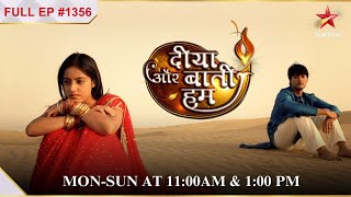 Mandir mein Ved ko mili बीमार Ridhi  Full Episode1356  Diya Aur Baati Hum [upl. by Steinberg]