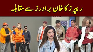 Khan Brothers vs Rappers  Khabardar With Aftab Iqbal  Express News [upl. by Ilrak479]