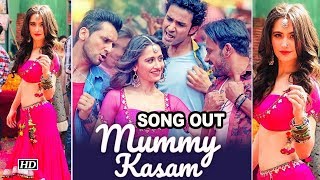 Mummy Kasam SONG OUT  Punit Raghav Dharmesh FLIRT with Sanjeeda  Remo D’souza [upl. by Appledorf307]