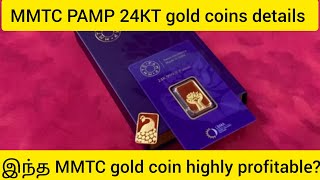 MMTC PAMP 24kt gold coin investment detailsgold savings tipsgrt akshaya tritiya gold investment [upl. by Eronaele]