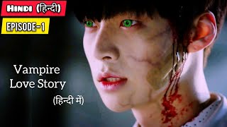 PART1  Vampire Love Storyहिन्दी में Korean Drama Explained in Hindi  Episode1 [upl. by Guilbert]