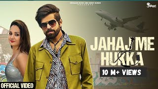 Jahaj Me Hukka Masoom Sharma Official Video Ashu Twinkle  New Haryanvi Song Haryanvi 2024 [upl. by Pazice]