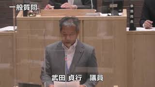 令和４年第３回定例会（第２号） 令和４年９月９日 一般質問：武田貞行（市民クラブ） [upl. by Roarke]