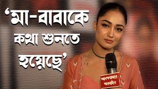 Tridha Bobby Deol  ‘আশ্রম’এর পরে ববি দেওলও অনেক কিছুর মুখোমুখি হয়েছিলেন কারণ উনি বিবাহিত ত্রিধা [upl. by Madson]