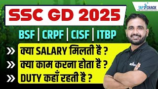 SSC GD 2025  BSFCRPFCISFITBP  SALARY WORK  DUTY  DETAILED INFORMATION  SSC GD TAP2CRACK [upl. by Bish]