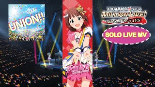 UNION  Haruka Amami  SOLO MV  The iDOLMSTER Million Live Theater Days [upl. by Ydasahc]