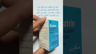 Cicatrin powder uses shortvideo trending skincare antibacterial [upl. by Hesta387]