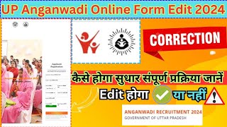 UP Anganwadi 2024 Online Application Form me correction kaise kare Full process Edit [upl. by Boyse]