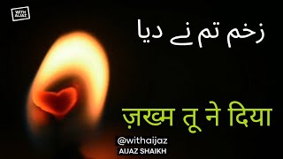 Zakham Tu Ne Diya lofi sad Song TalhaAnjum lofiwala7303 [upl. by Icram]