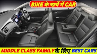 Middle Class Family के लिए बेहतरीन कारें  Best Car for Middle Classs Family  Car Under 10 Lakhs [upl. by Nynahs]