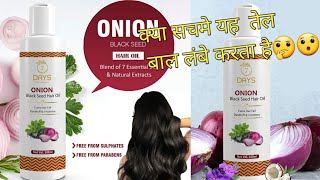 7 days Onion Black Seed Hair Oil Review  Oil for Hair Growth  Beauty Hut day20 [upl. by Ylrbmik]