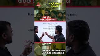 syllogism reasoning trick adda247telugu reasoning syllogisms [upl. by Llibyc]