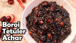 বরই তেঁতুলের টক ঝাল মিষ্টি আচার  Kuler Achar Recipe  Mouthwatering Bengali Pickle Recipe [upl. by Esilenna]