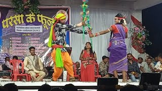 नैना ले  Naina le  Dani verma stage program raja parpodhi dashara Dehativlogcg25 [upl. by Magena]