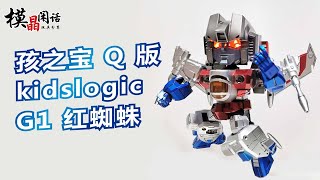 Q版 kidslogic G1红蜘蛛 [upl. by Adil55]