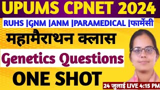 GENETICS ONE SHOT🔥🔥UPUMS CPNET ENTRANCE EXAM 2024 QUESTIONSRUHS BSC NURSING 2024 EXAMGNM ANM 2024 [upl. by Nannette850]