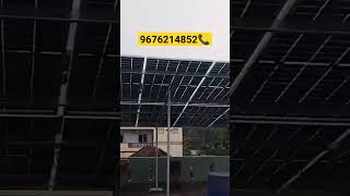 6kw on grid solar system☀️solarinstallation andhrapradeshongrid6kwsolarenergy trendingvideo [upl. by Deborah873]