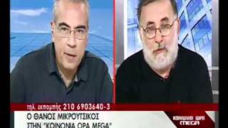 gossip tv gr Άγριος καβγάς Οικονομέα Μικρούτσικου on air [upl. by Odlanar]